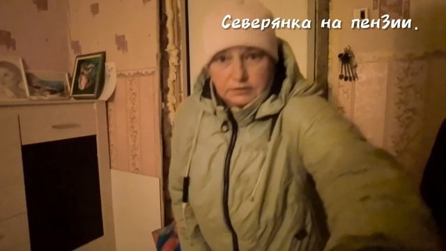 Бабушка спешит на помощь.