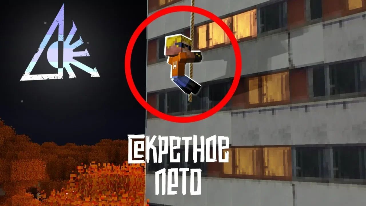 СБЕЖАЛ ИЗ ДОМА НА СВИДАНИЕ С ДЕВУШКОЙ! Что меня ждёт？! #СекретноеЛЕТО