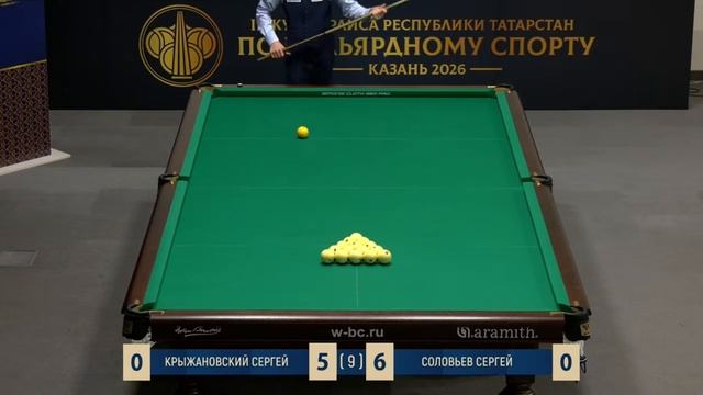 Бильярд...Крыжановский Сергей VS Соловьев Сергей. Lll КУБОК РАИСА 2026