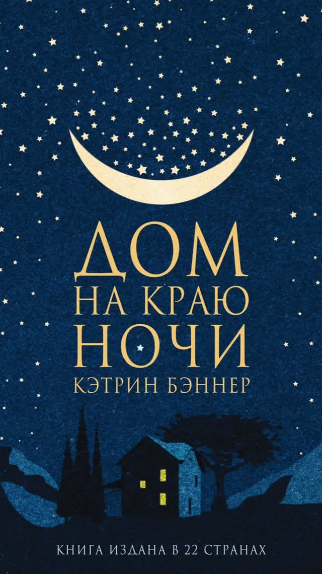 КНИГИ для лечения ДУШИ