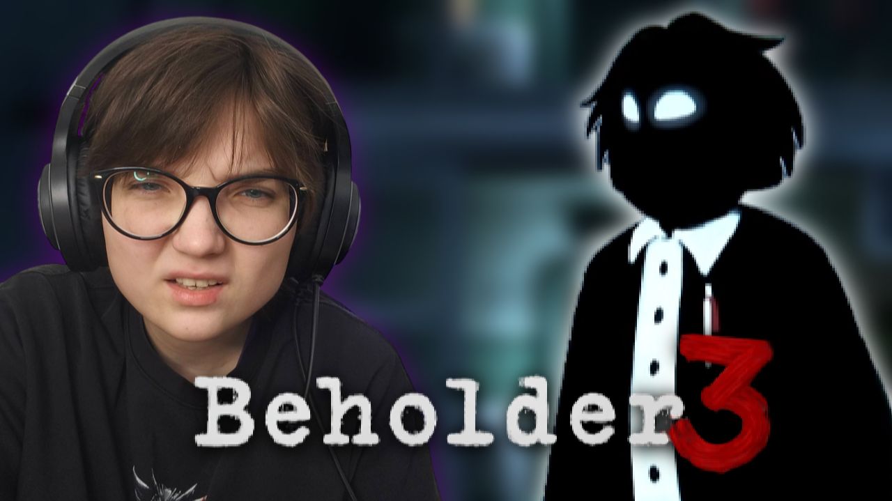 BEHOLDER