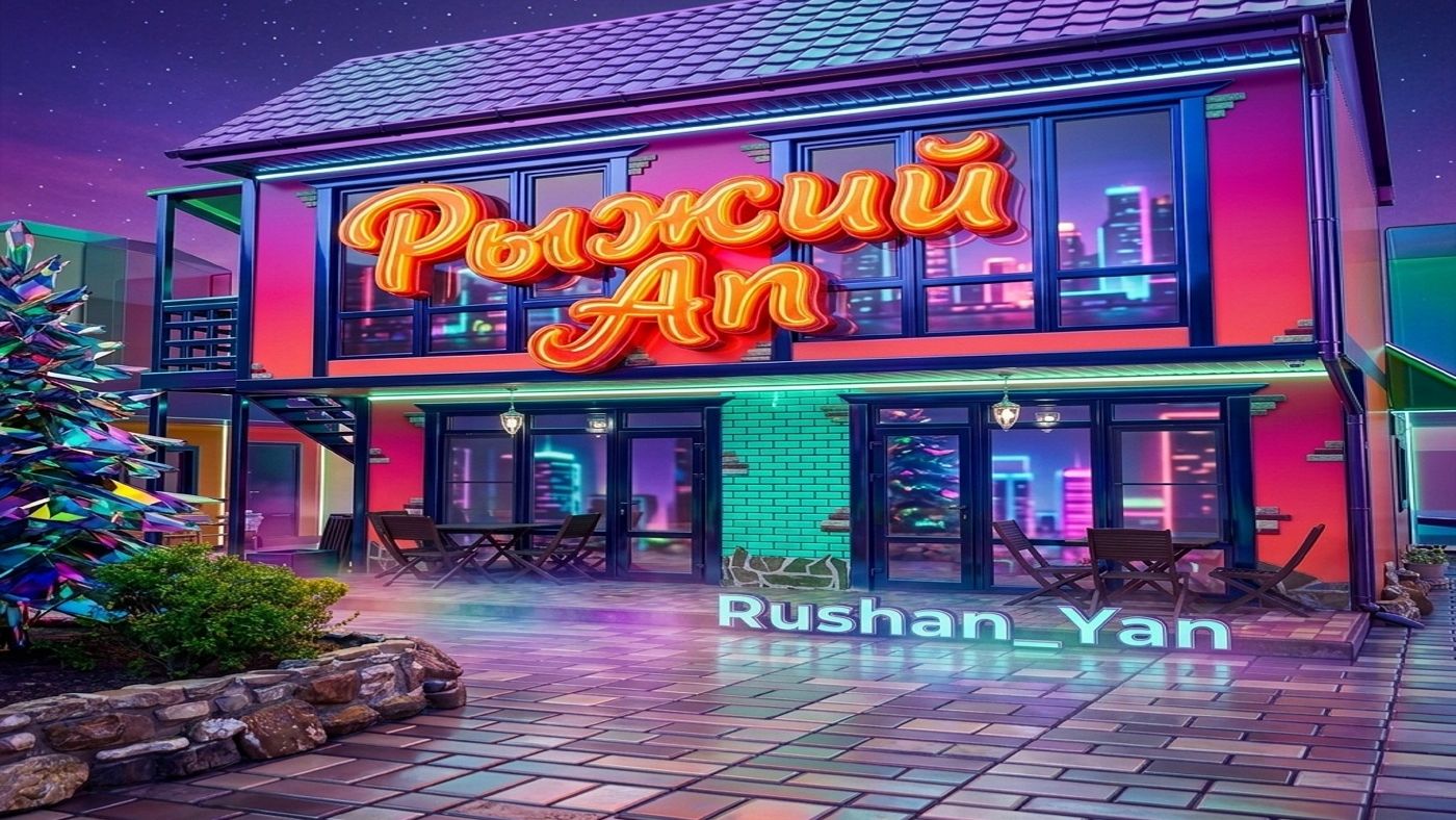 🎵 Рыжий Ап — Движ под блюз • ПРЕМЬЕРА 28.09 🍊🌊