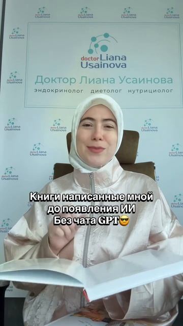 СТАРТ КЛУБА чтения «Еда-как лекарство»