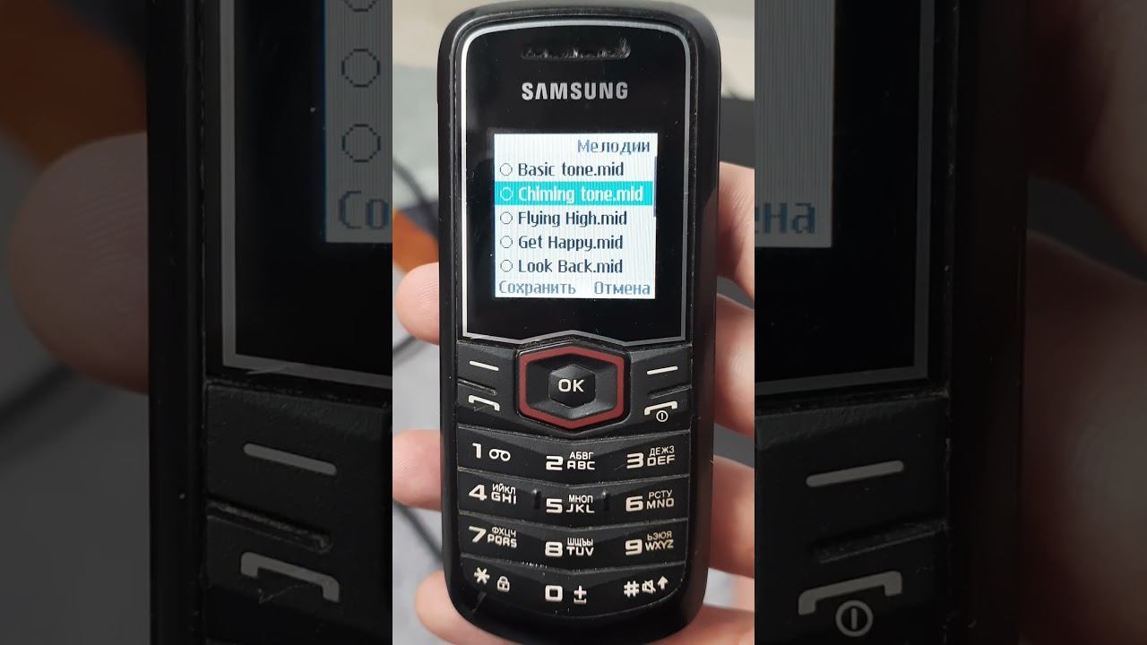 Samsung E1080 — Chiming Tone