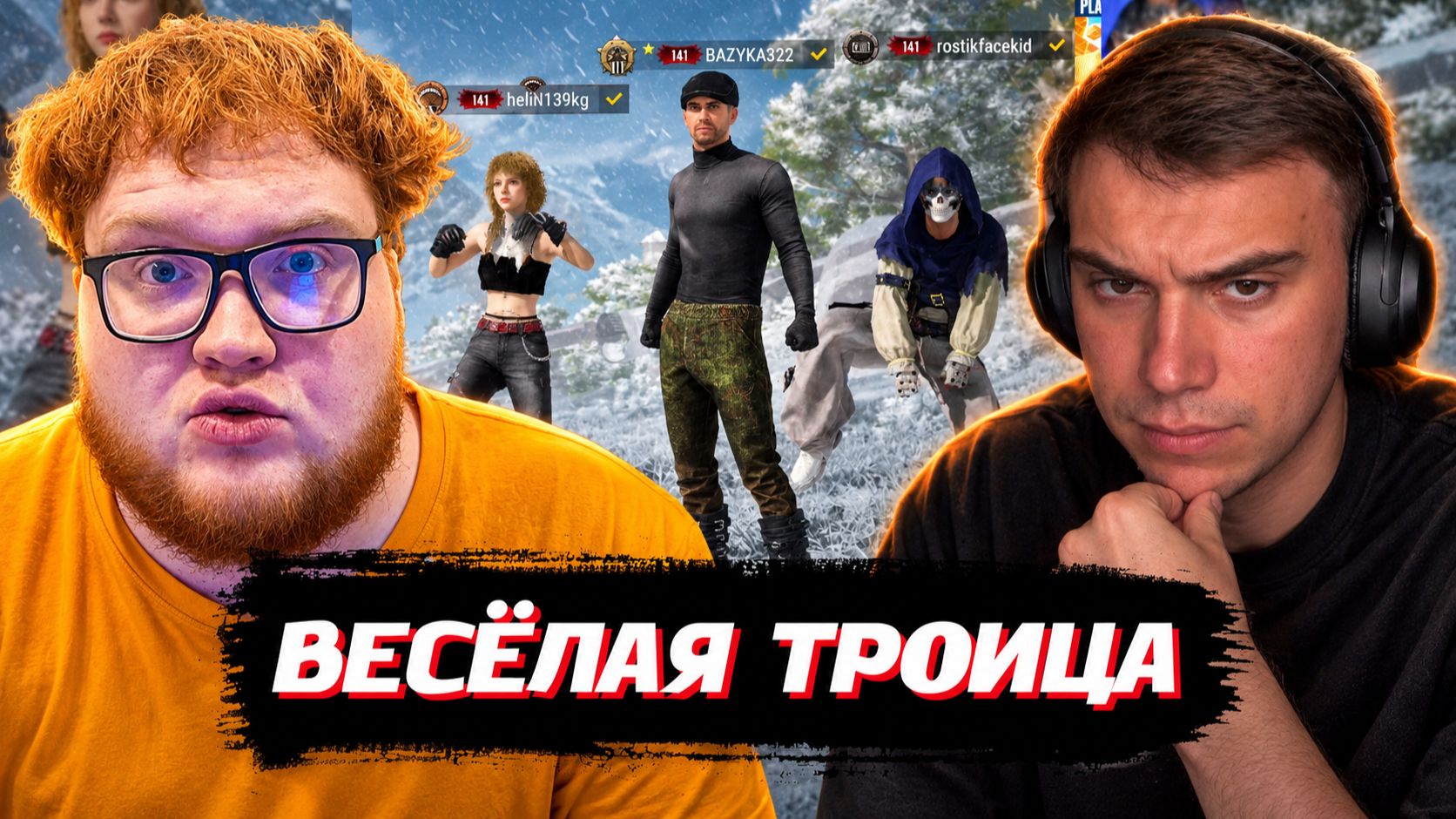PUBG / Разочарование