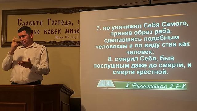 06.09.2026 Униженного Христа