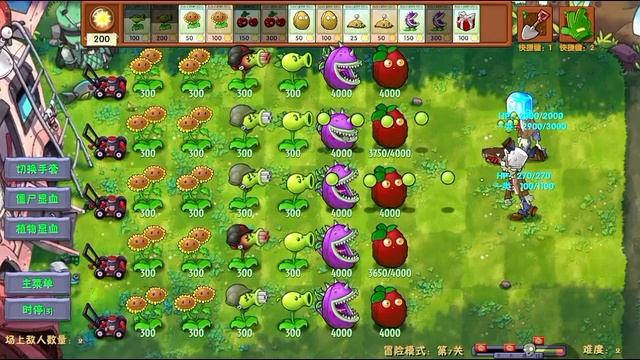 PvZ Fusion #7. Прохождение 7 уровня