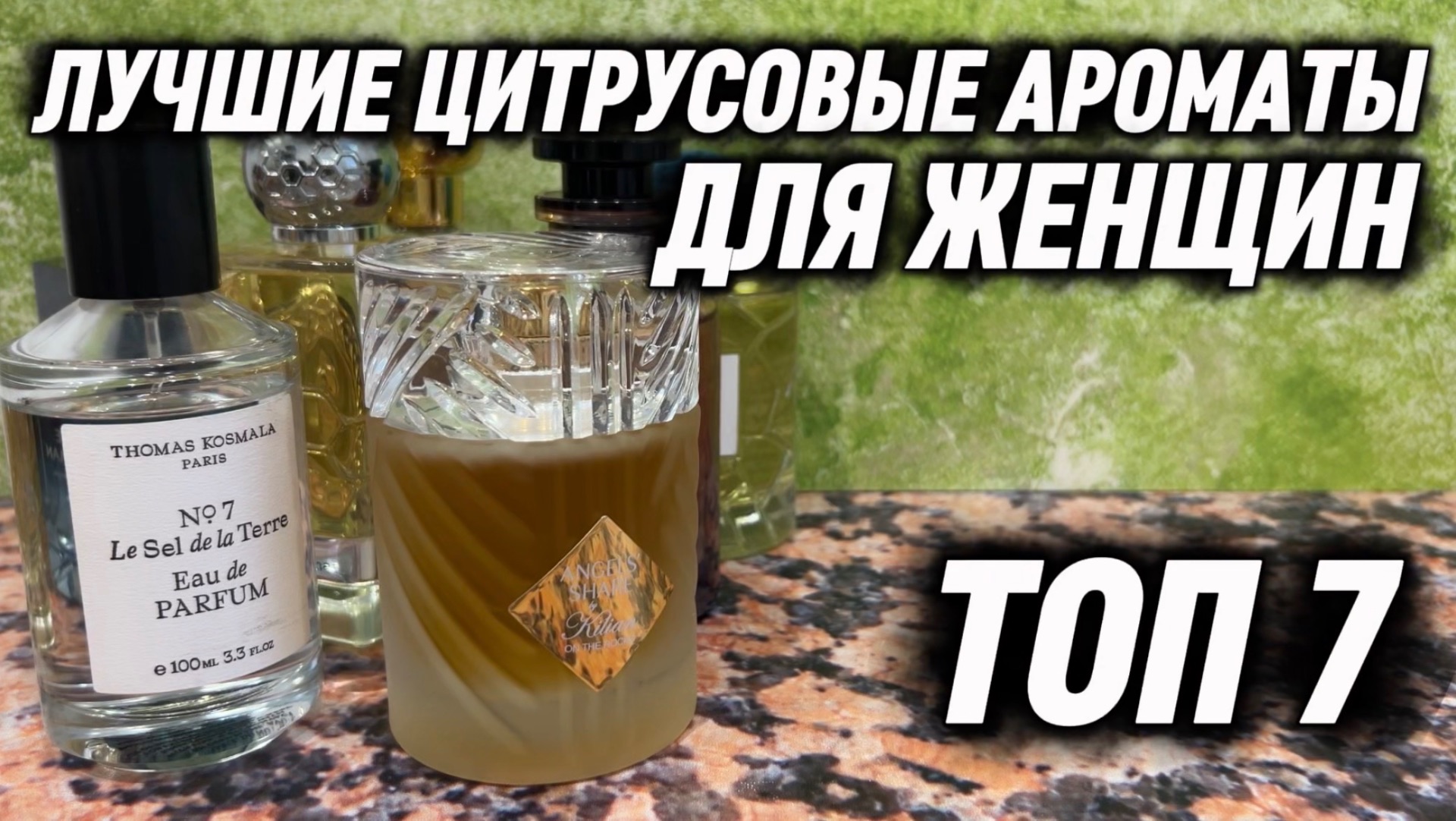 ПОДБОРКИ - ТОП
