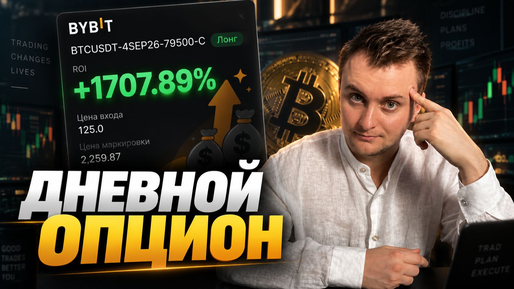 Какой страйк? Когда входить? Где фикс?... (Гайд)