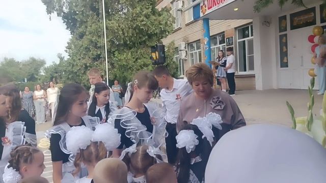 первое сентября