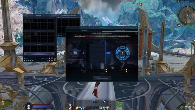 Что стало с Aion Classic в 2026 году? Новый класс Gunner (Дуэлянт), локации и экипировка