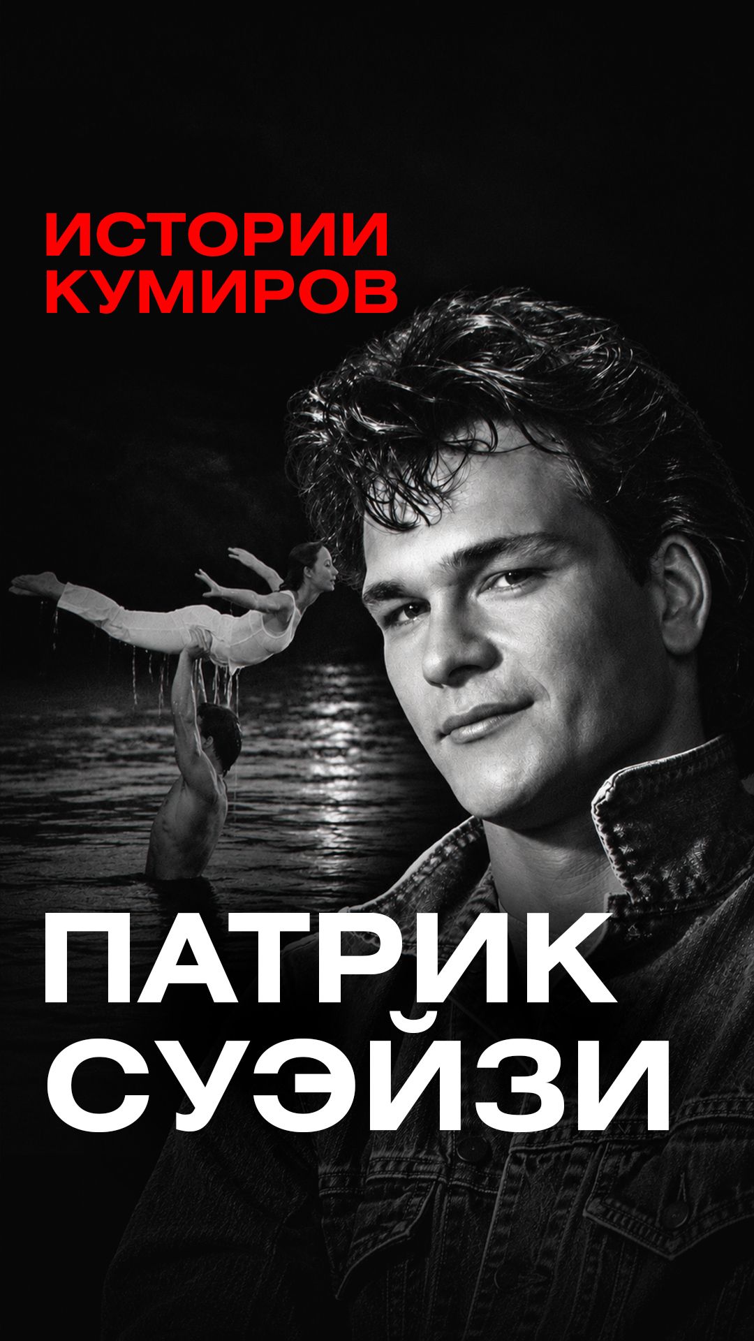 Обратная сторона счастливой жизни кумира миллионов