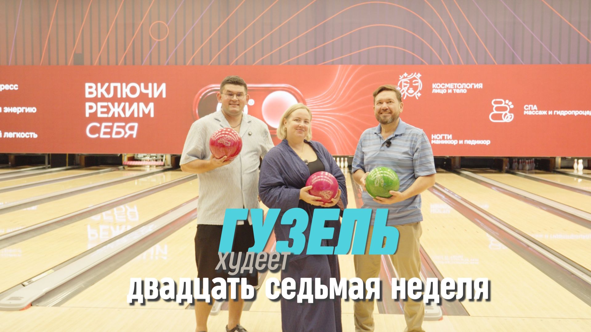 Гузель похудела на 27 кг с «Семальтара»: честный отзыв