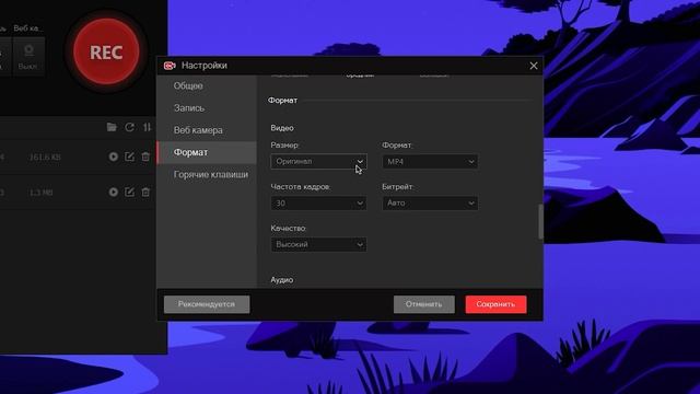 Программа для записи экрана | ITop Screen Recorder *