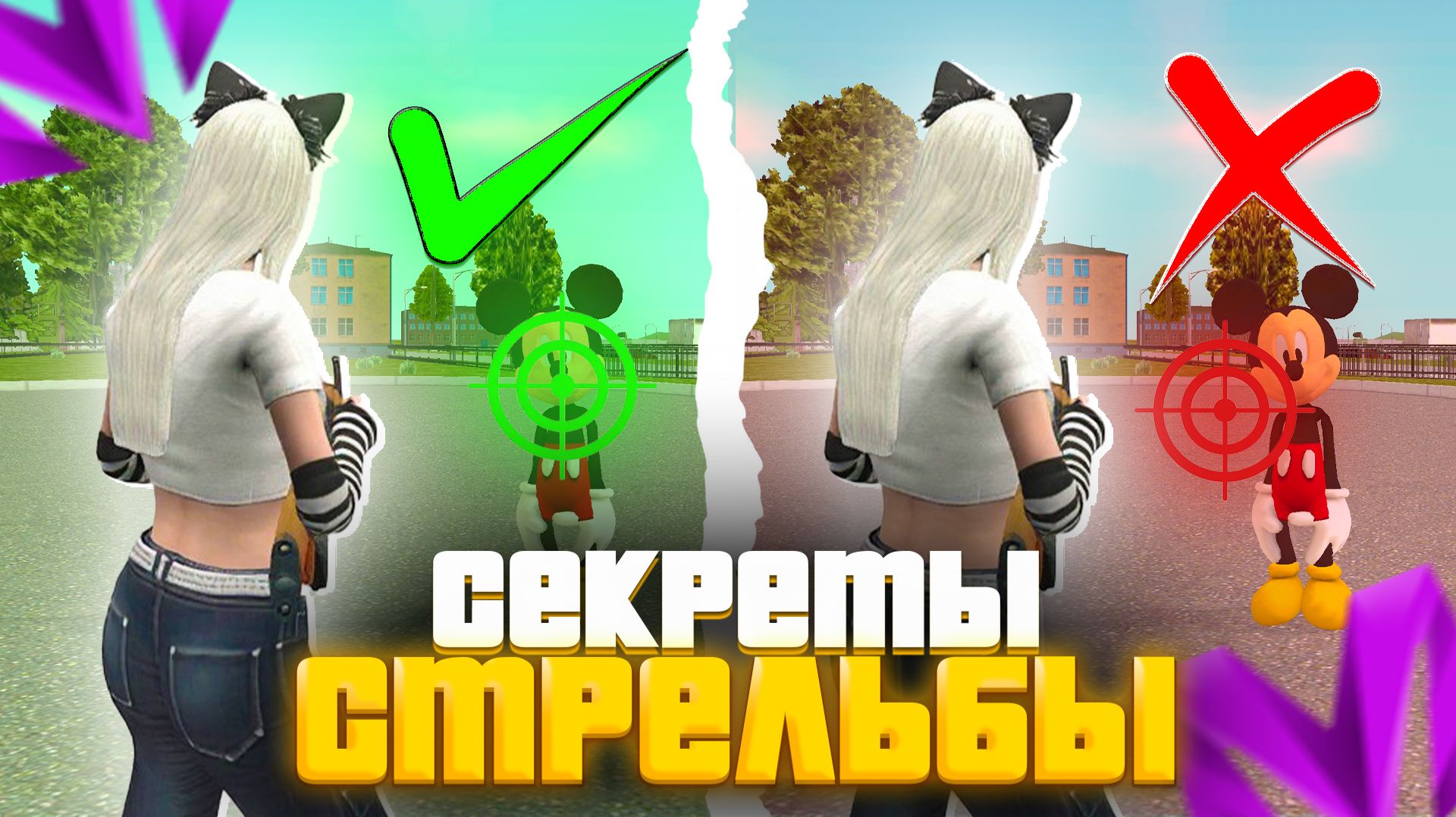 ТЫ СТРЕЛЯЕШЬ НЕПРАВИЛЬНО И ВОТ ПОЧЕМУ - КАК ПРАВИЛЬНО СТРЕЛЯТЬ на МАТРЕШКА РП