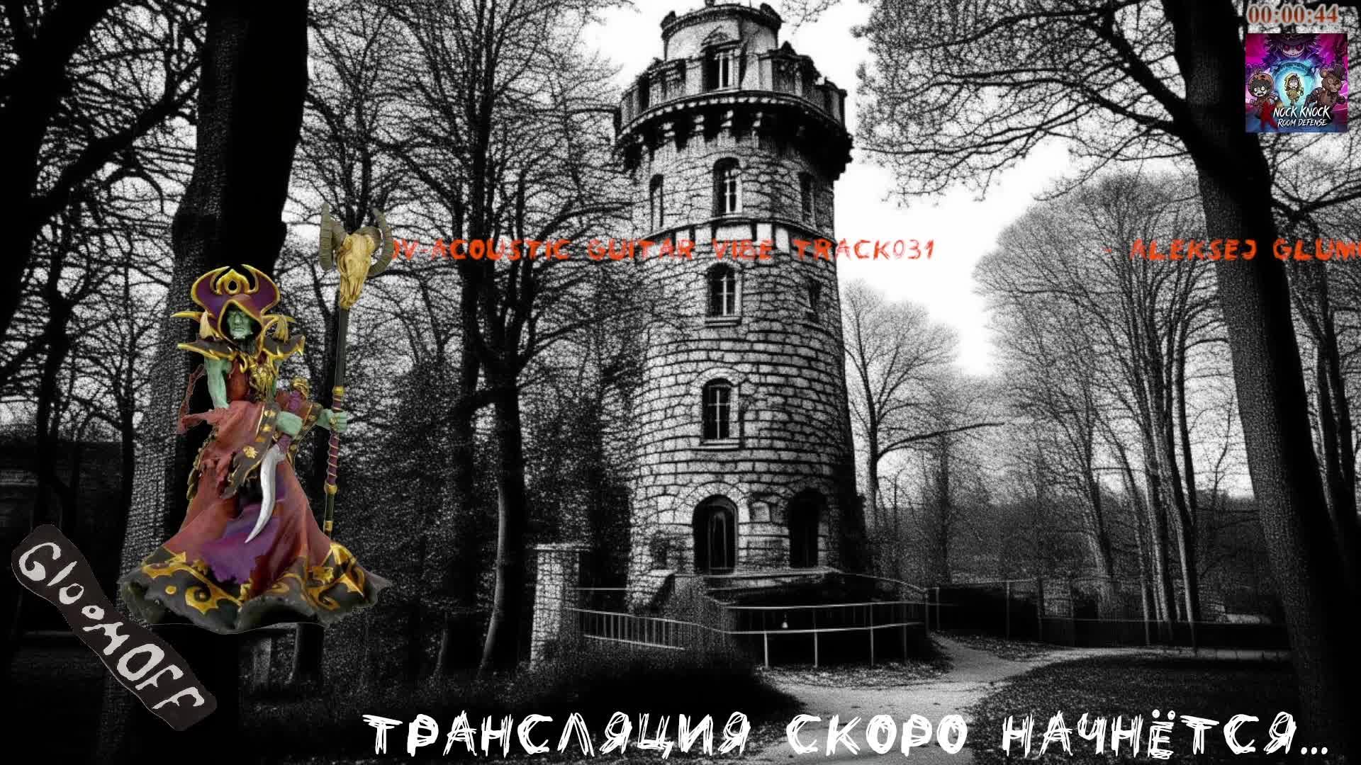 Первый взгляд