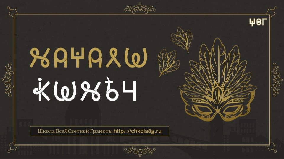 ОбщеНаучные понятия