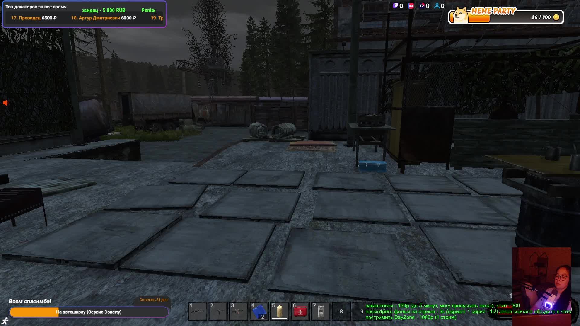 Dayz Redline RP новый перс