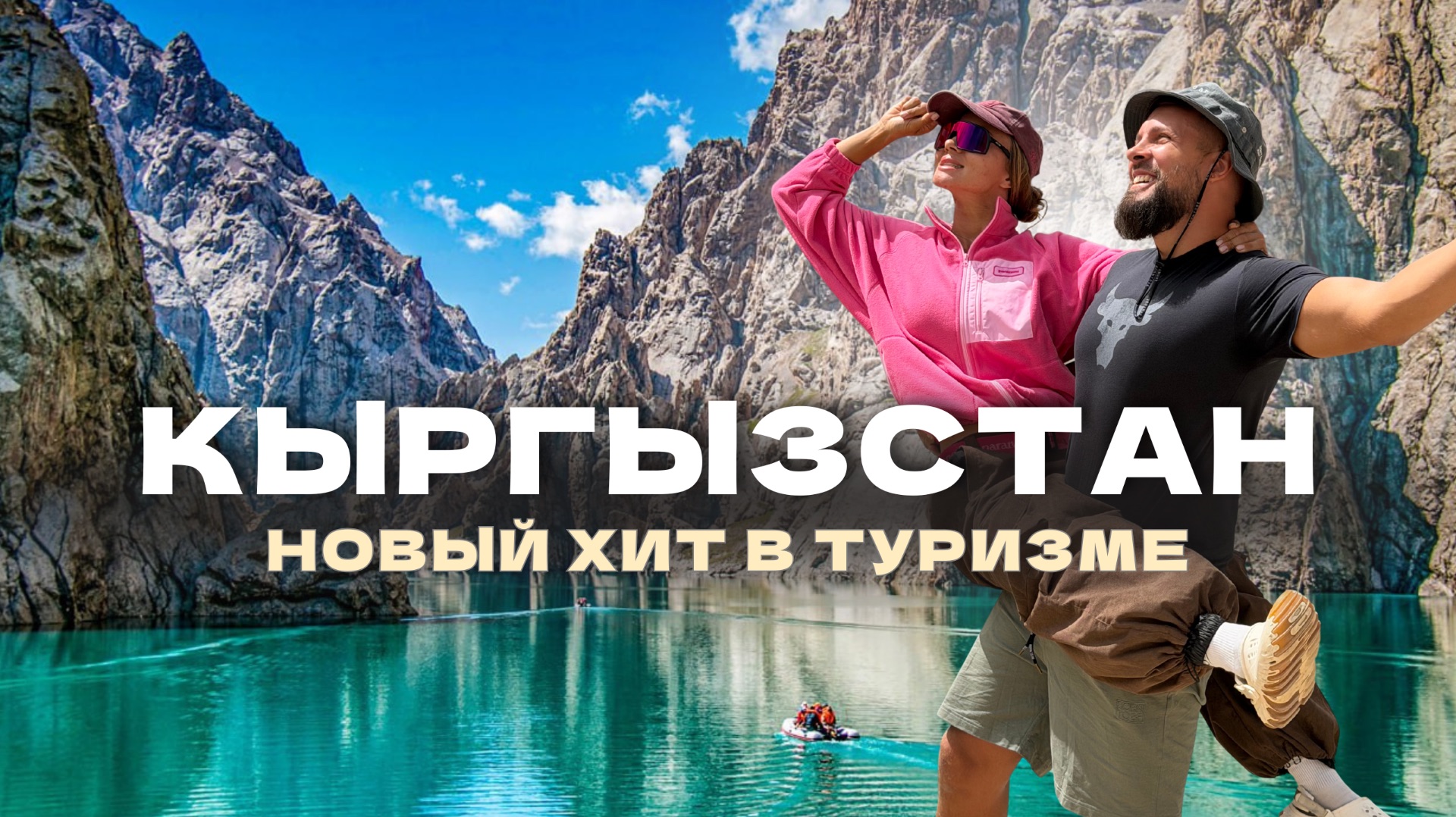 Страны СНГ