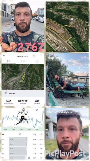 #2767 день непрерывных тренировок и занятий спортом