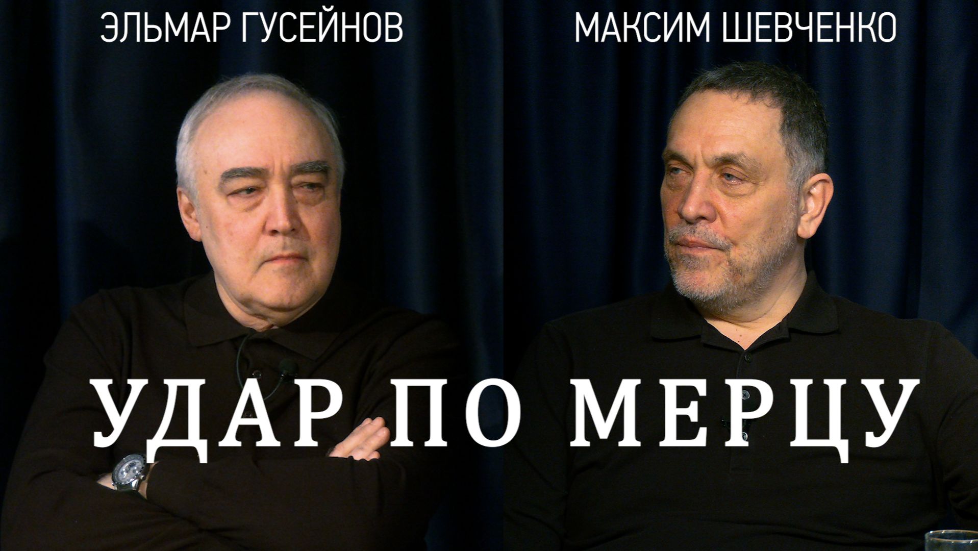 Победа «Альтернативы для Германии» на выборах 2026: что это значит для Европы? Максим Шевченко