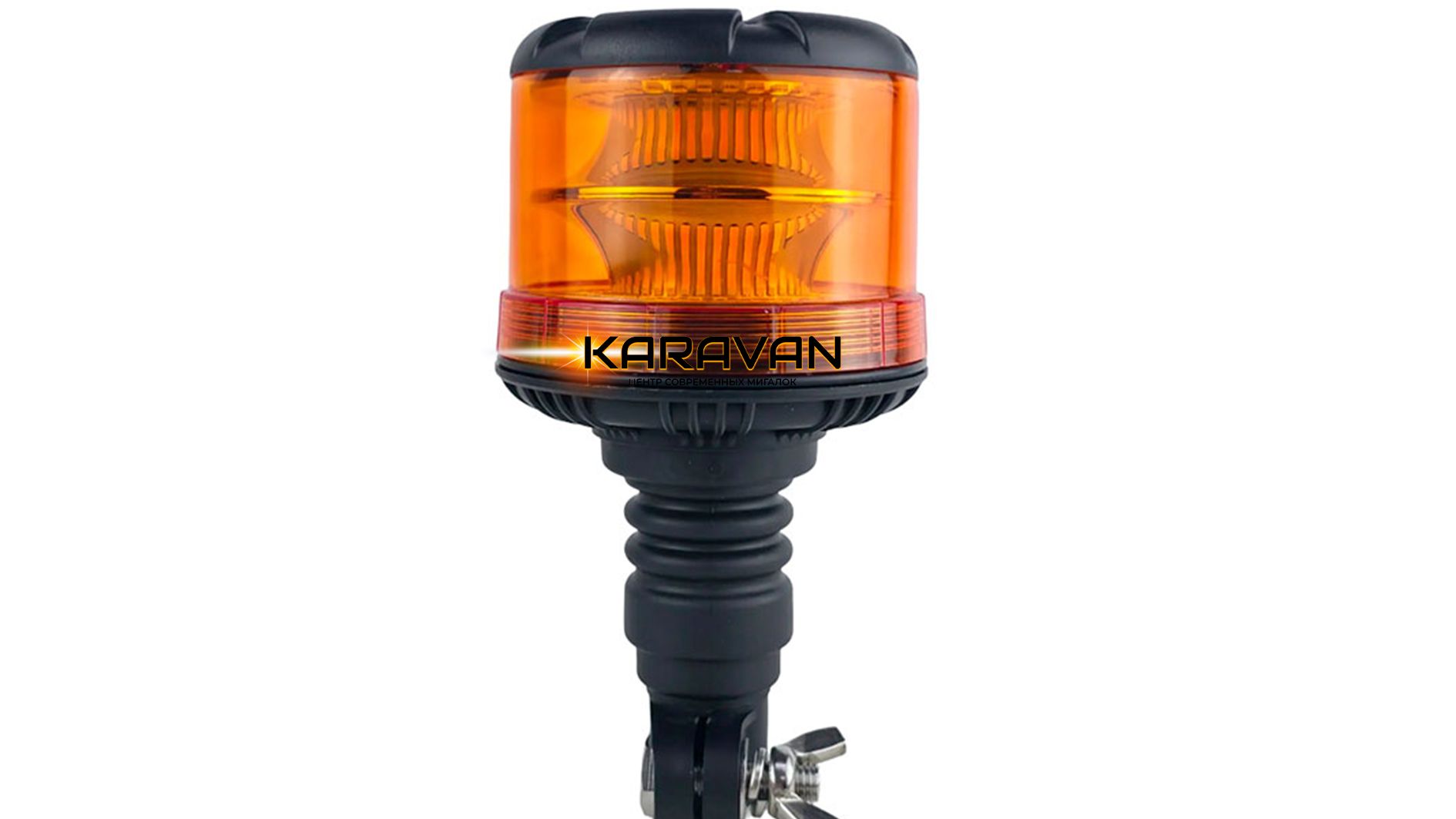 PM-347DP-C Проблесковый маяк оранжевый на мягком штекере din 72 led 10-36V KARAVAN