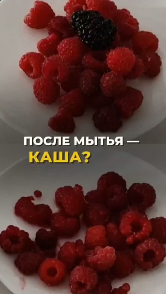 Как правильно и бережно помыть малину: сравниваю два способа