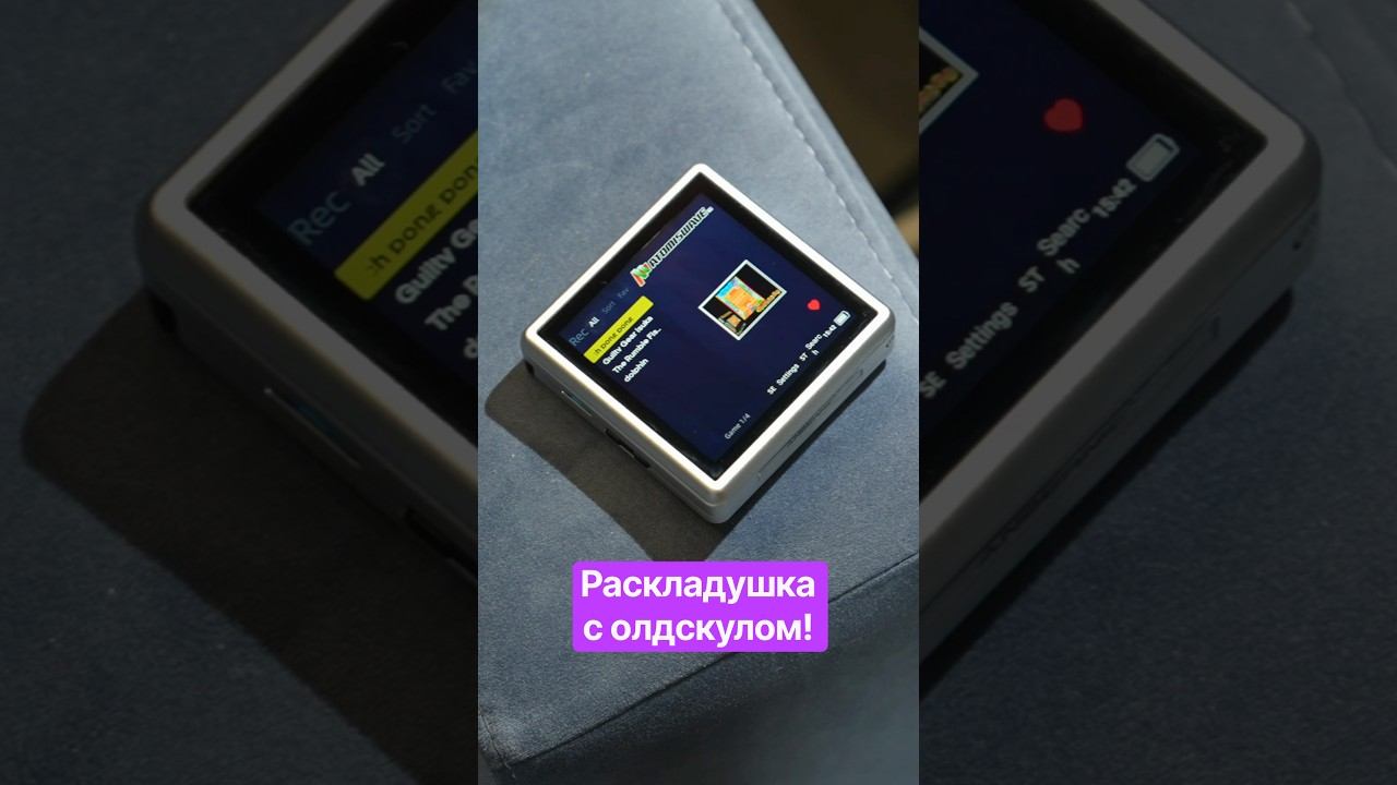Олдскульная игровая приставка!