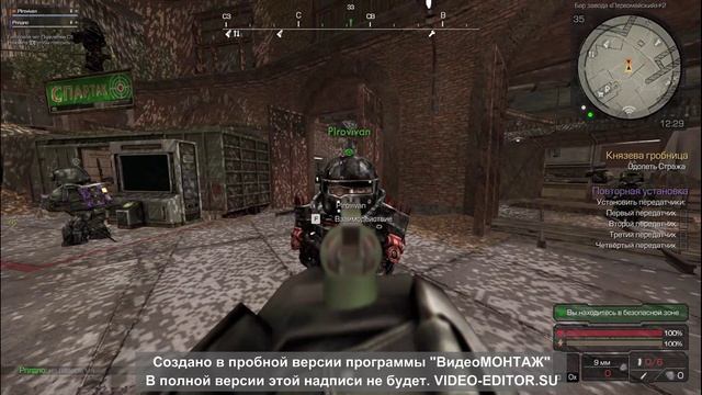 зеро