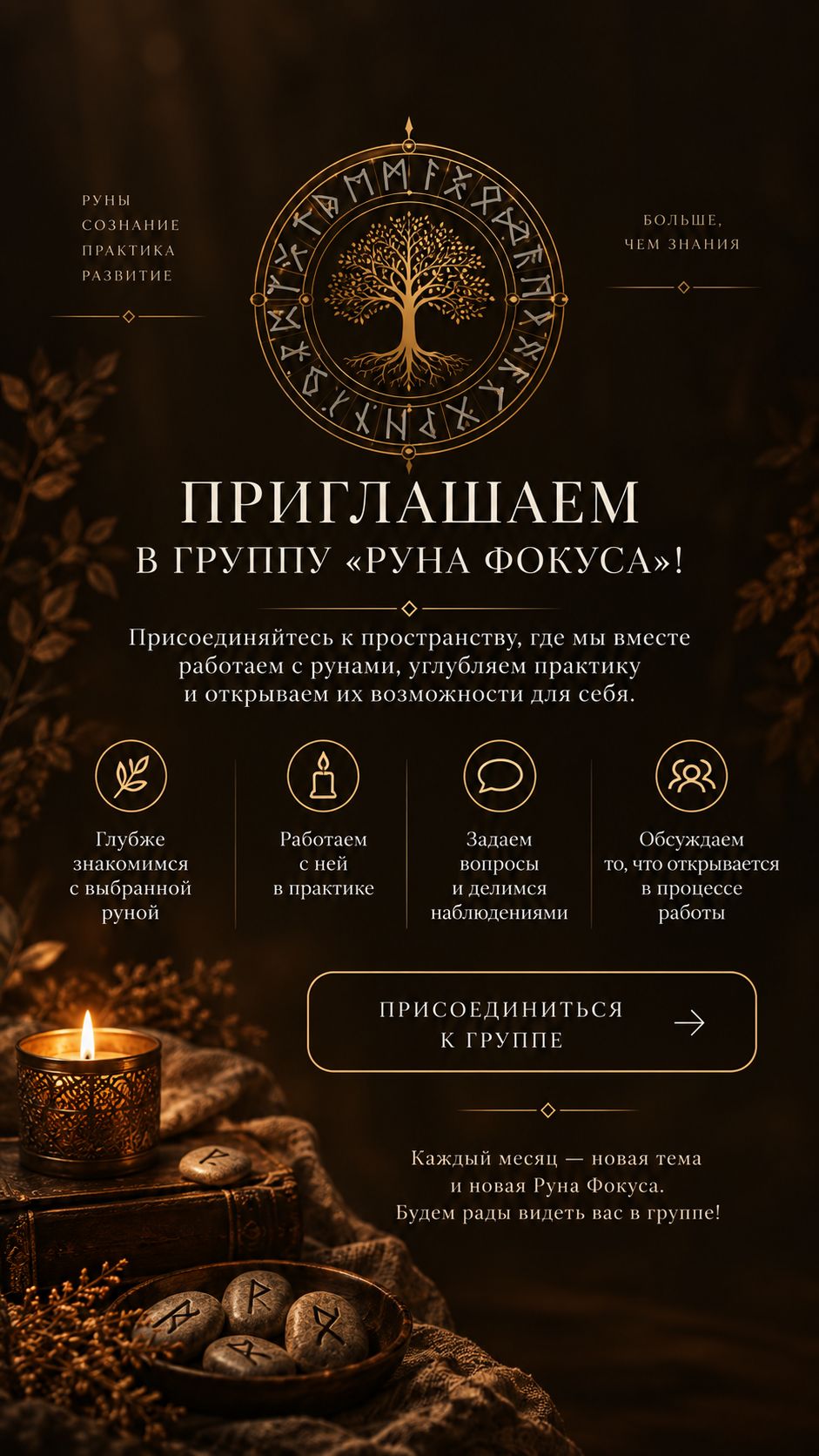 мастерские