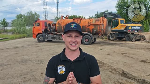 Mud Man: На выезде. Регенерация бурового раствора