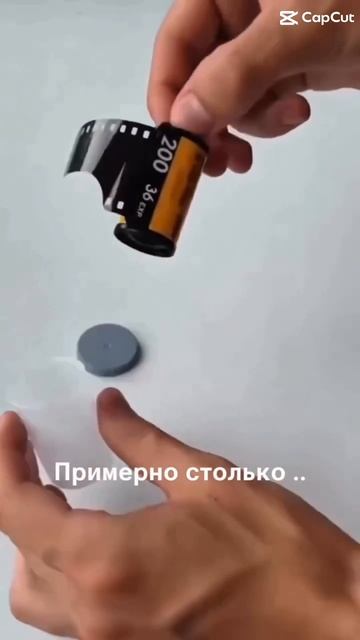 Сколько тебе лет?