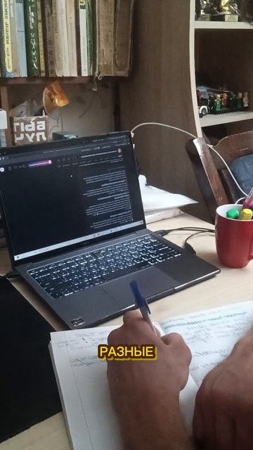 Инвестиции