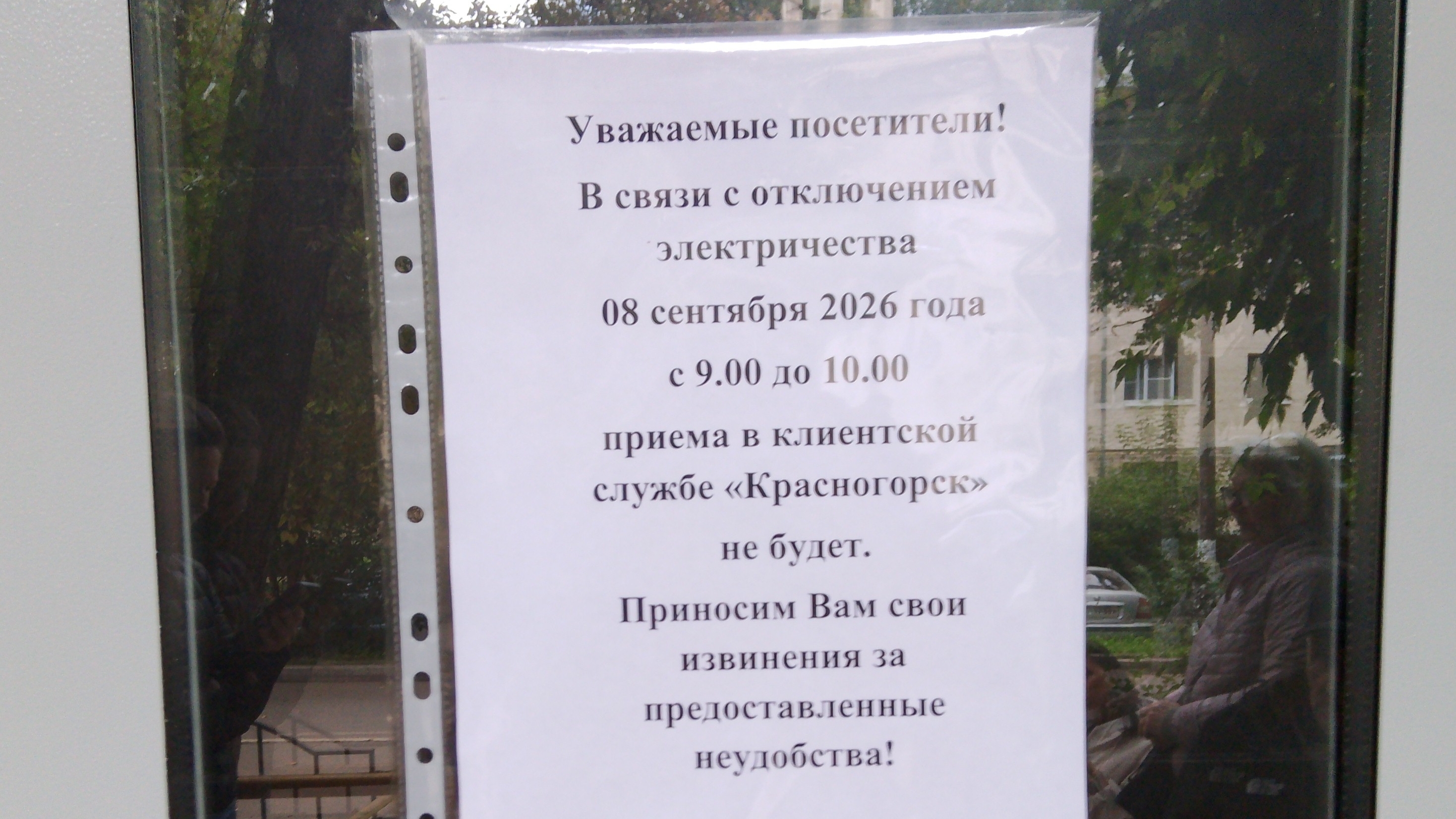 Информация вчера на официальном сайте отсутствовала - все, кто пришли без записи - были к 9 утра.