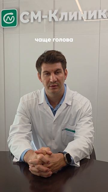 У вашего ребёнка тоже в учебное время учащаются головные боли особенно осенью и весной?