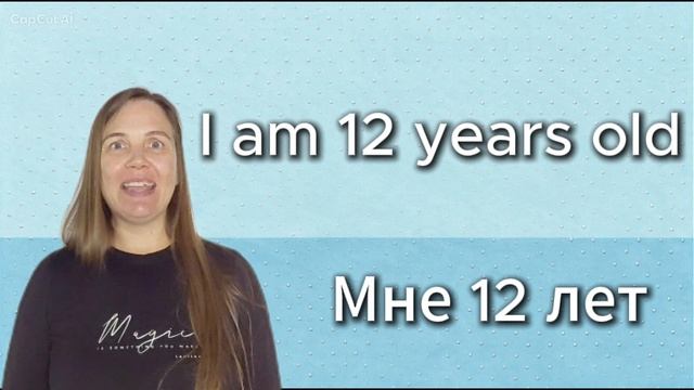 English With Valentina, Elementary 2, грамматика, урок 1, глагол To Be