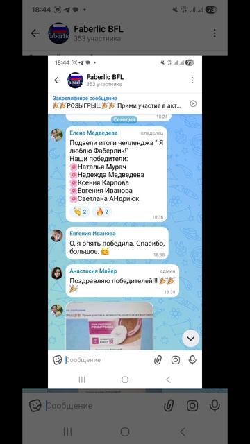 Сижу в аэропорту, а моя команда уже разыгрывает подарки 😍🎁