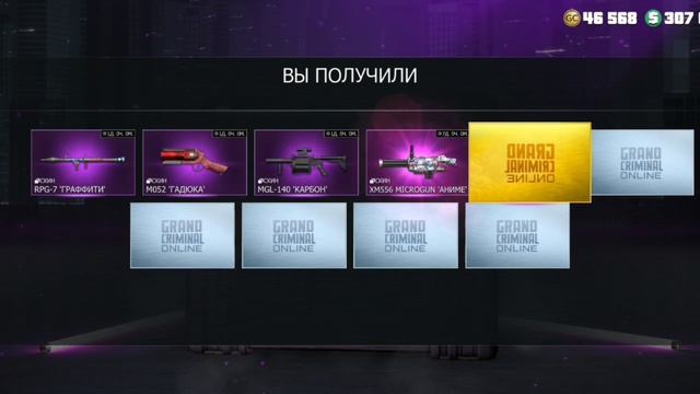 кейс оружейных скинов 2