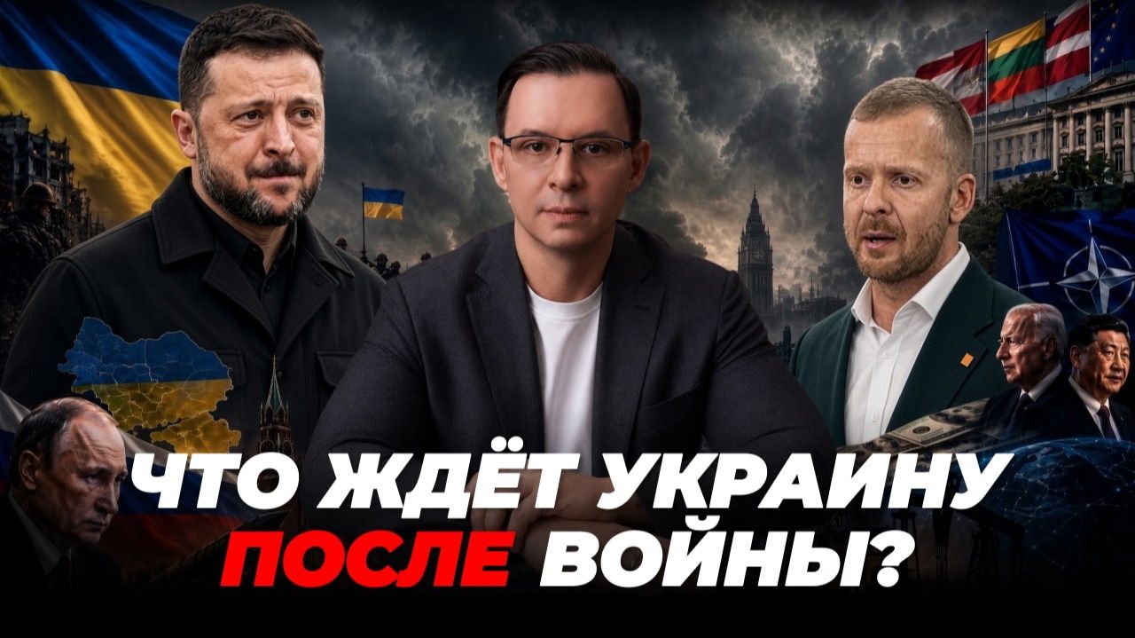 🧨 ЗЕ ДЕРЖИТ ВОЙНУ ЗА ХВОСТ: КАПИТУЛЯЦИЯ СТРАШНЕЕ СМЕРТИ! Когда закончится бойня ?