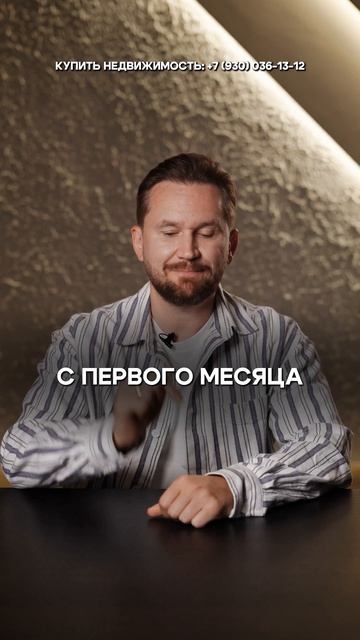 Из-за ЭТИХ ошибок вы переплатите миллионы по ипотеке! #ипотека #квартира #недвижимость