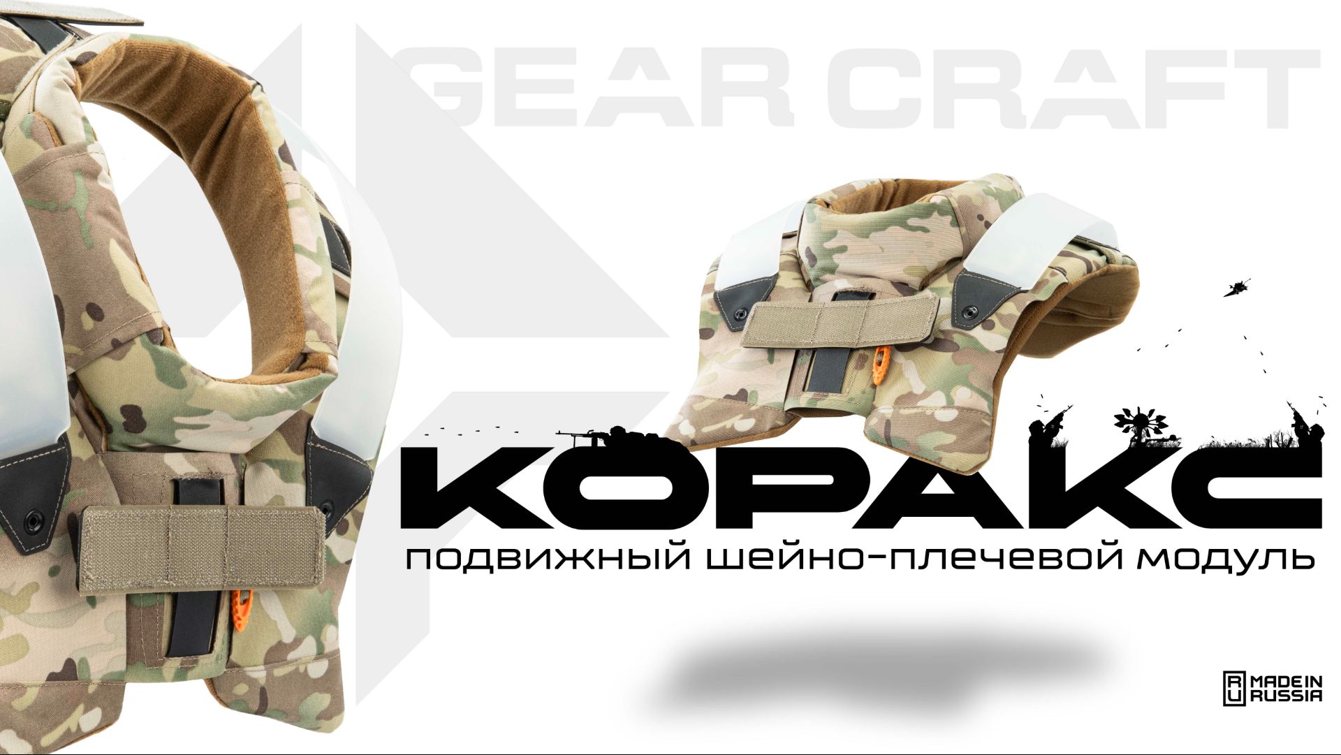 ДОП. МОДУЛИ