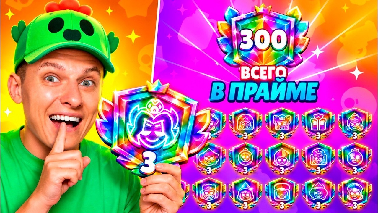😱300 ТРЕТЬИХ ПРАЙМОВ, ПОКА АЛЕКЗ И ШАРК ЧИЛЛЯТ В РОБЛОКСЕ