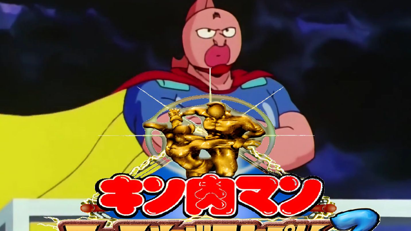 Kinnikuman