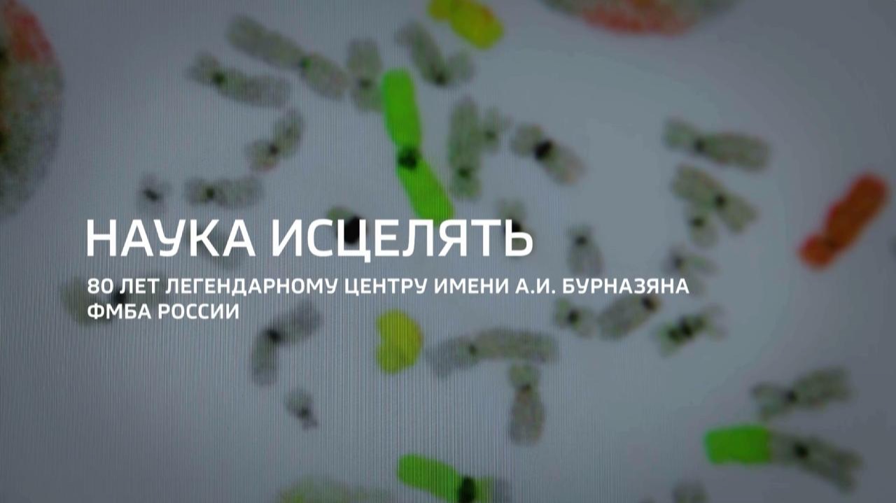Горизонты Атома - Тема
