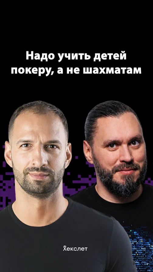 Вероятностное мышление в карьере и работе | Сергей Бережной | Организованное программирование