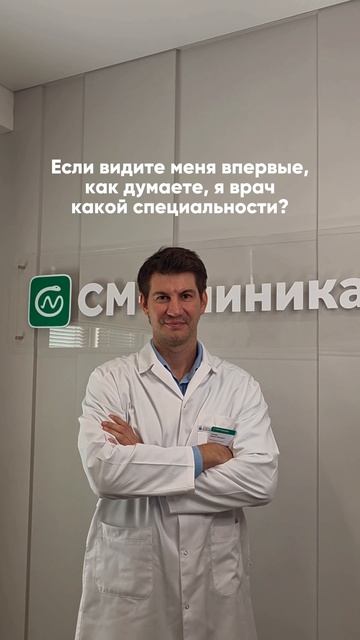 Угадываем! Даже если знаете правильный ответ - пишите свои предположения в комментариях 😅