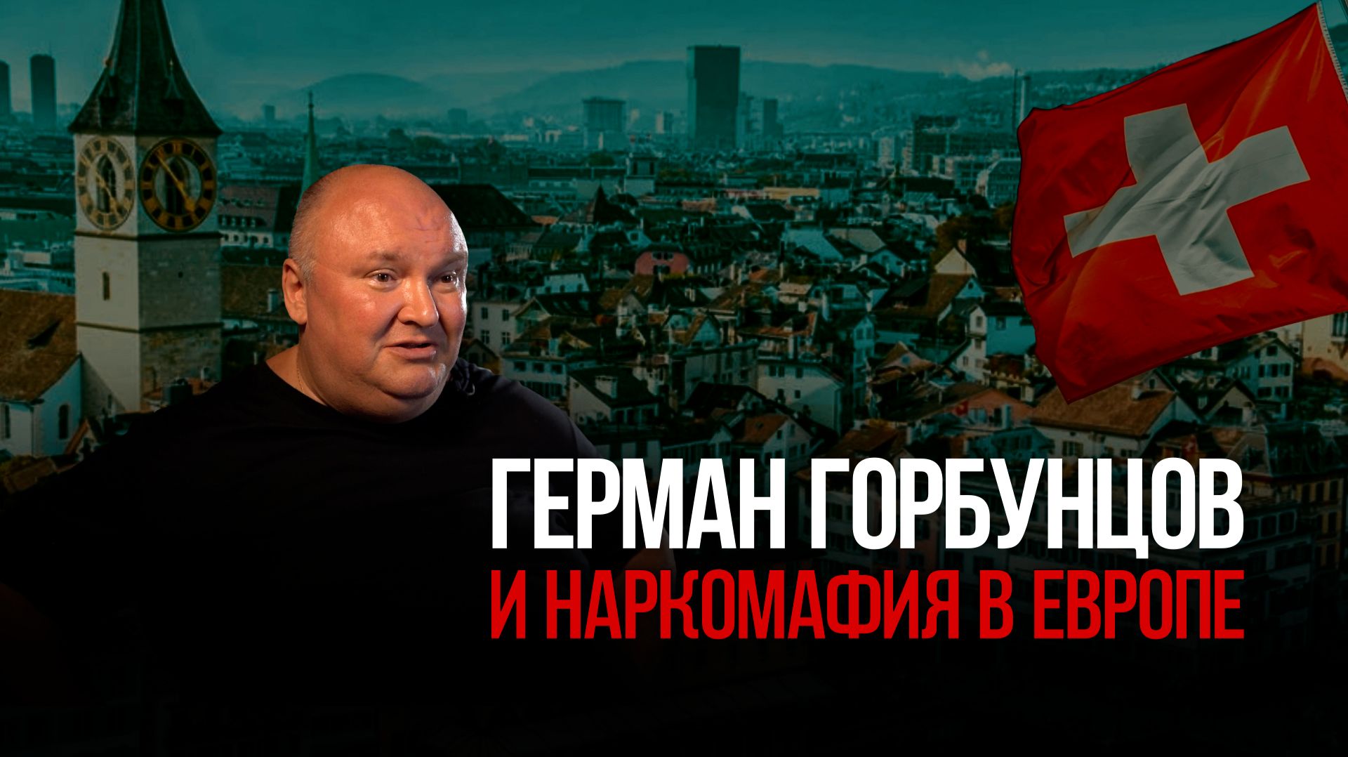 Ландромат