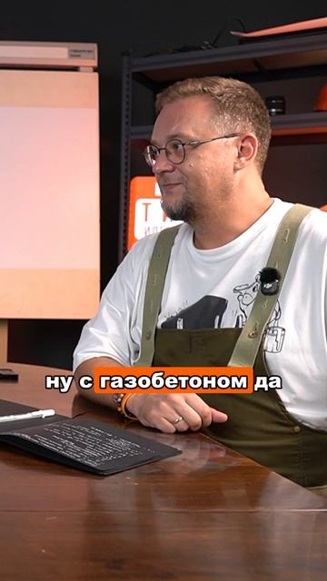 Как лишиться сейфа в газобетонном доме?
