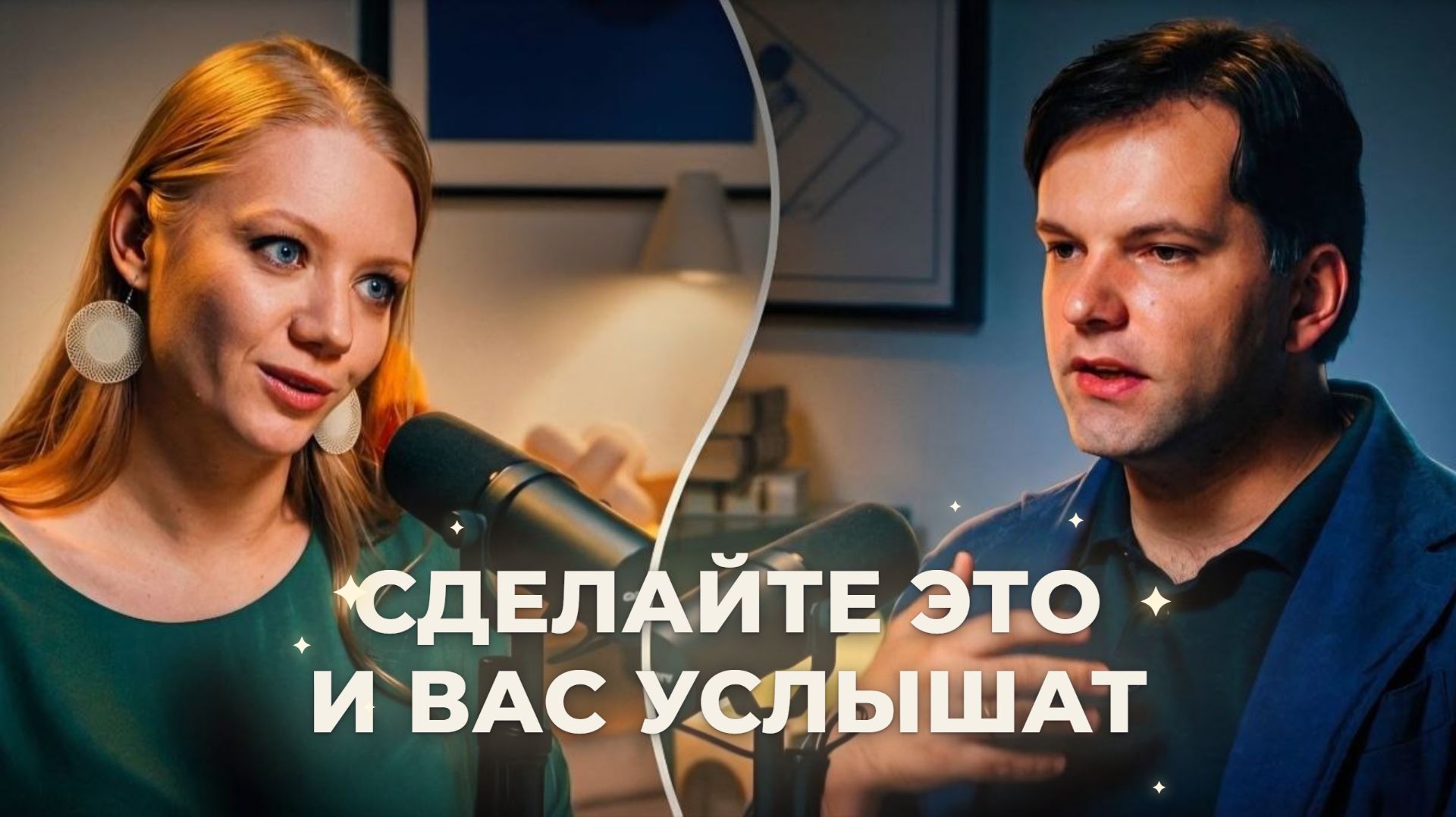 Публичные выступления