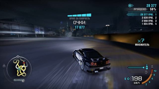 King Drift NFS Carbon #2 #needforspeedcarbon #nfscarbon #nfs